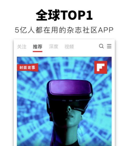 看日本杂志用哪个app2022