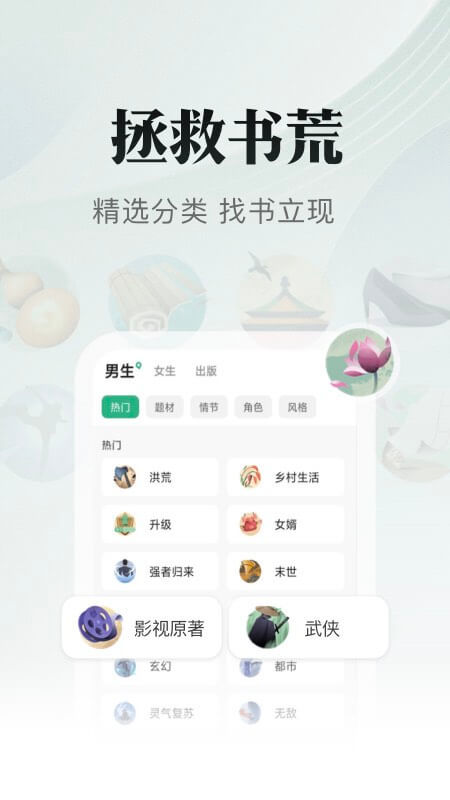 看书免费的app排行前十名2022