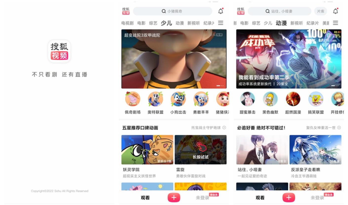 不用钱电视剧app有哪几款分享2022 好用的追剧APP下载推荐截图