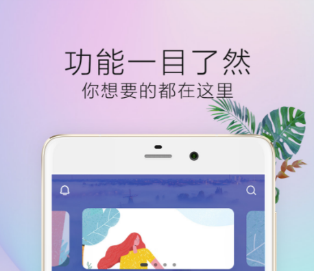 实用的手帐app有哪几款2022 适合安卓手机下载的手帐软件截图