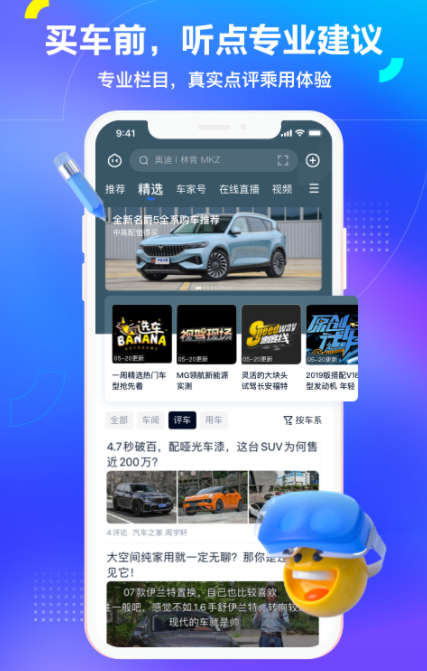 看摩托的app什么好2022 好用的看摩托app分享截图