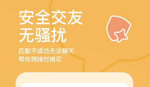 和国外的人聊天用什么软件2022 交到外国朋友的社交软件分享截图