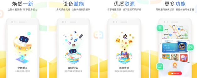 可以对话的人工智能app排行榜2022