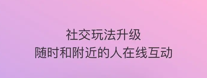 虚拟视频聊天软件有哪几款手机版2022 火爆的虚拟视频聊天软件前十截图