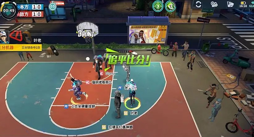 全民大灌篮氪金吗 游戏氪金程度与氪金点分析截图