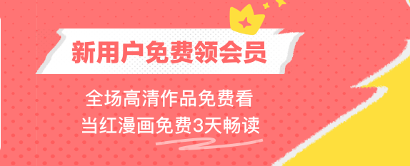 什么app能看进击的巨人漫画2022 最新能看进击的巨人漫画app前十截图