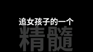 教人谈恋爱的软件有哪几款分享2022 教人谈恋爱的软件有哪个截图