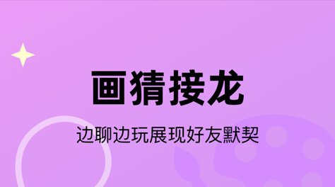 适合情侣玩的手机游戏app有没有2022 情侣游戏互动app推荐截图