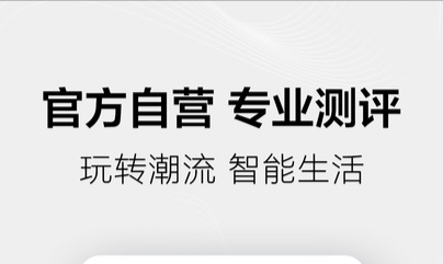 买鞋app哪些比较好2022 实用的买鞋APP分享截图