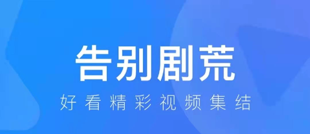 看韩综用哪些app好2022 最新看韩综软件分享合集截图