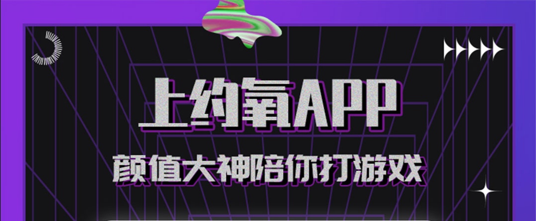 能够随机匹配语音聊天的软件有哪几款2022 可以随机匹配语音聊天的软件分享截图