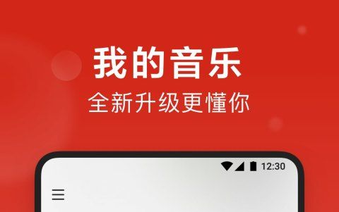 年轻人app下载榜单合集TOP102022 年轻人app下载分享合辑截图