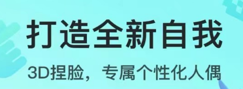 匿名聊天交友app有哪几款2022 人气匿名聊天交友app分享截图