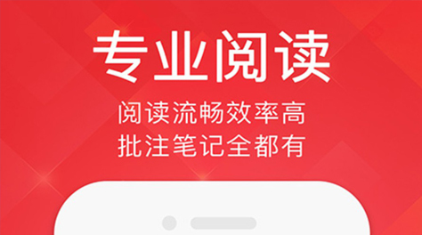 能阅读本地小说的软件下载合集2022 本地小说阅读软件分享截图