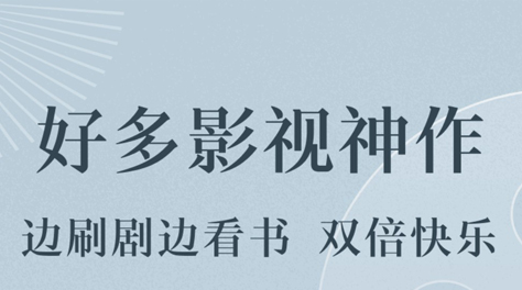 能看完美世界小说的软件不用钱合辑2022 免费阅读小说软件推荐截图