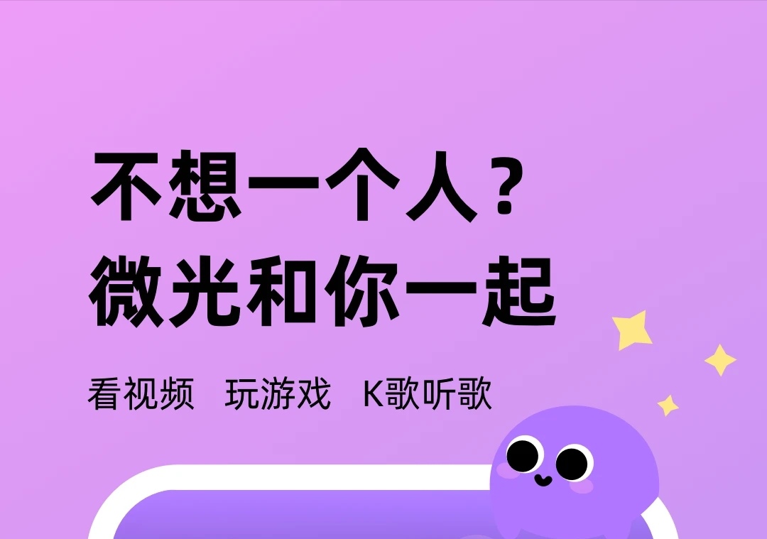 能和朋友一起看电影的软件叫什么2022