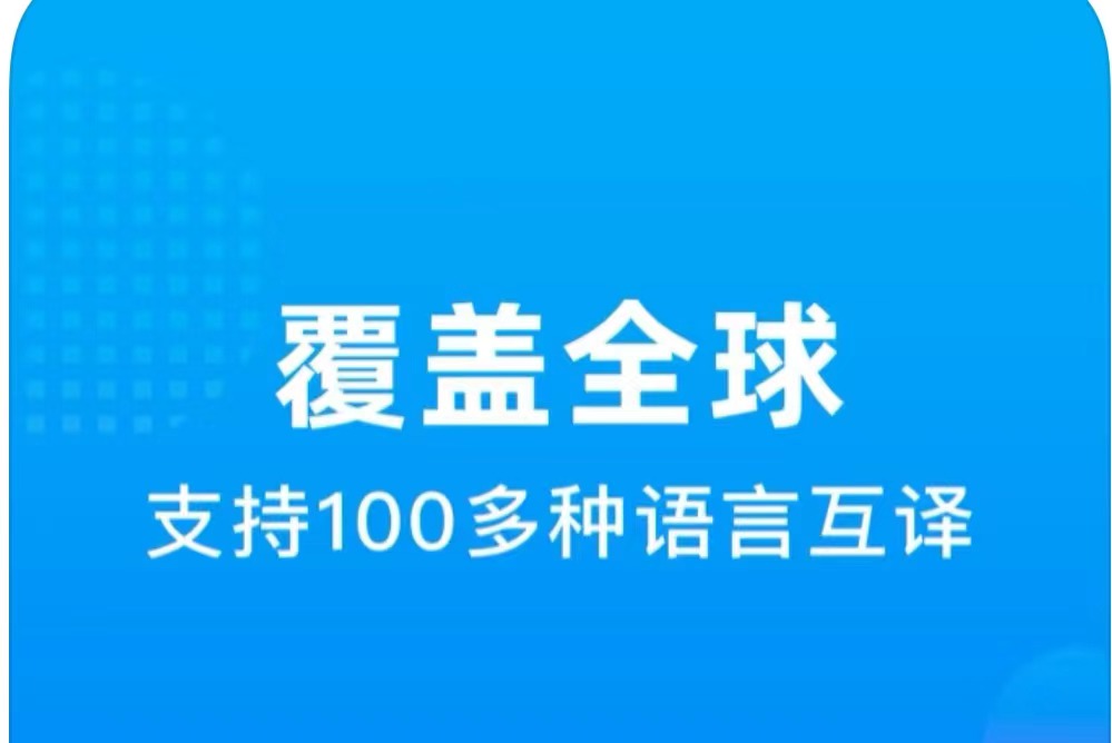 外国人用什么社交软件2022 外国人用的社交软件分享截图