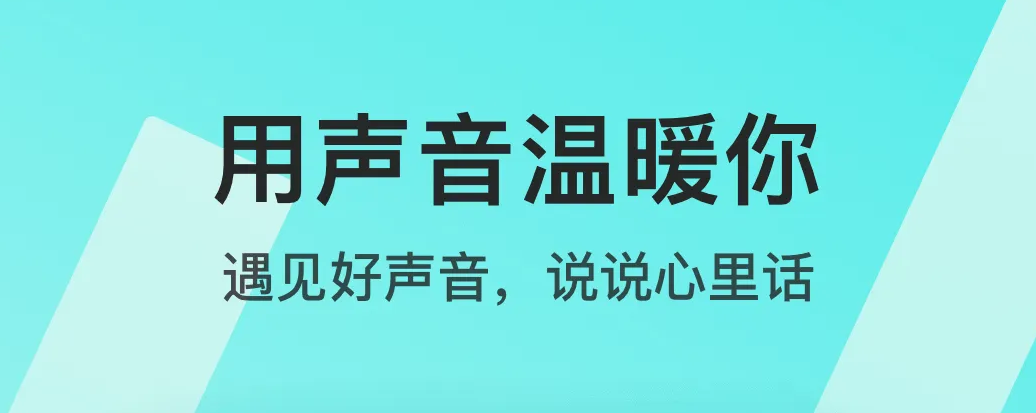 2022有没有适合女生的社交软件 十款适合女生的社交软件精品截图