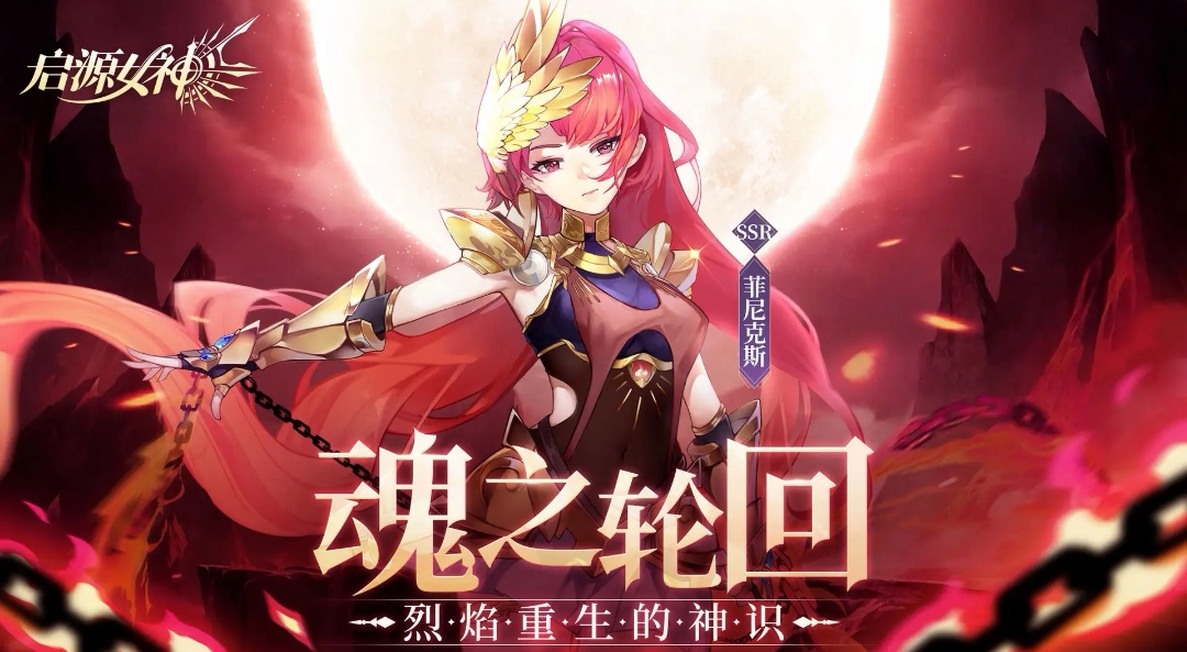 2022养成游戏哪些好玩 最热门养成类游戏手机版TOP10截图