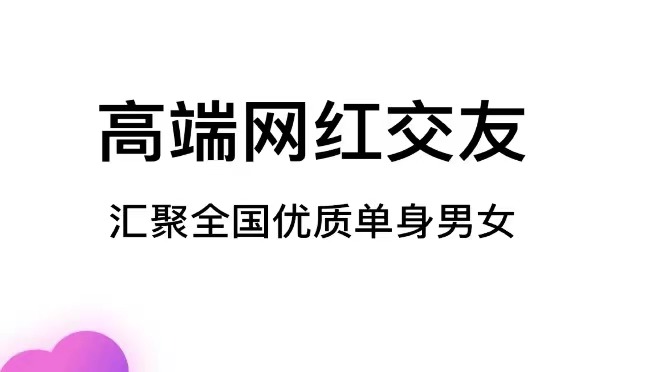 现在聊天交友软件人气最高不花钱的有没有2022 不用钱6before_4聊天软件分享截图