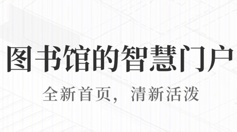 图书管理app榜单合集8分享2022 图书管理软件before_2截图