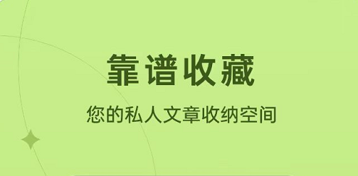 手机制作书签的app有没有2022 实用的制作书签软件分享截图