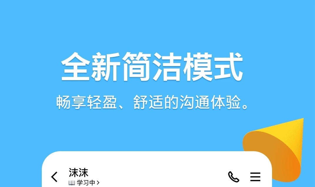 什么软件交友聊天不要钱2022 聊天不收费交友软件榜单合集截图