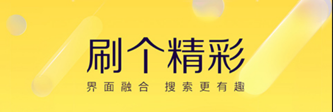 不用钱交流的社交软件榜单合集82022 不要钱的社交软件before_2合辑截图