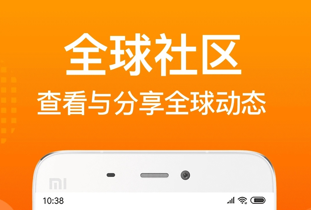 外国人常用的社交软件叫什么名字2022 国外的社交软件有哪几款截图