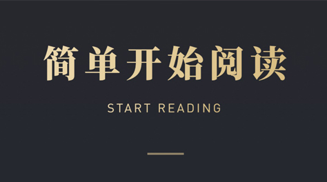 什么小说软件能够横屏阅读2022 能横屏阅读的小说app分享截图