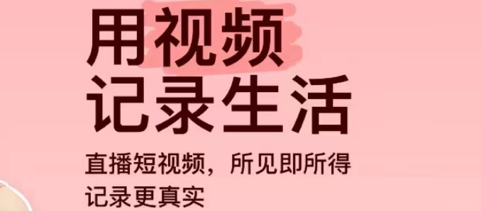 年轻人社交app排行TOP10分享2022 最火的年轻人社交app有哪几款截图