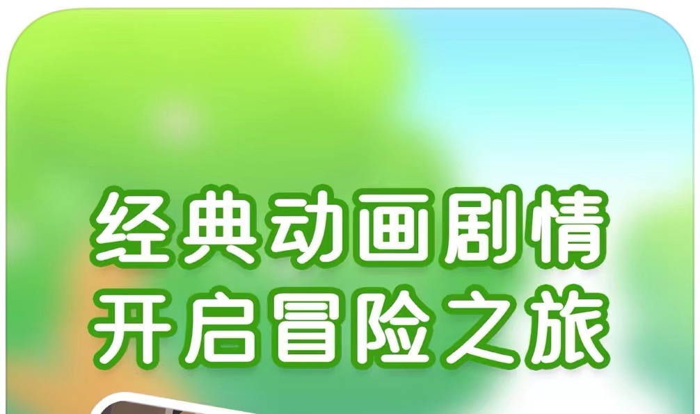 小学生阅读打卡软件哪些好用2022 实用的小学生阅读打卡软件分享截图