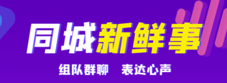 2022有没有能够打视频电话的交友软件 实用的视频交友软件分享截图