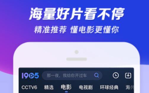 什么app能够看新加坡剧2022 实用的追剧软件分享截图