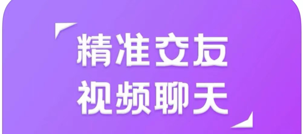 小众聊天软件榜单合集8分享2022 小众聊天软件before_2top10截图