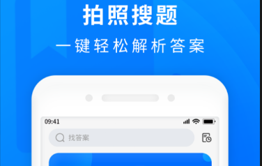 线上1对1教学用什么软件2022 作业教学辅导软件分享截图