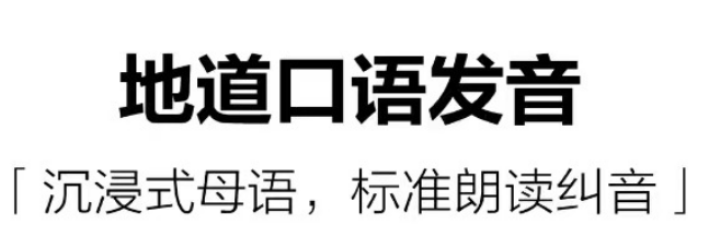 不用钱自学英语app哪些好2022 十款免费自学英语app榜单合集截图