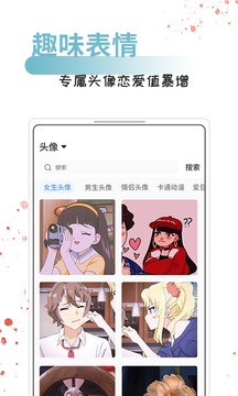 2022有没有教你怎么样和女生聊天的软件