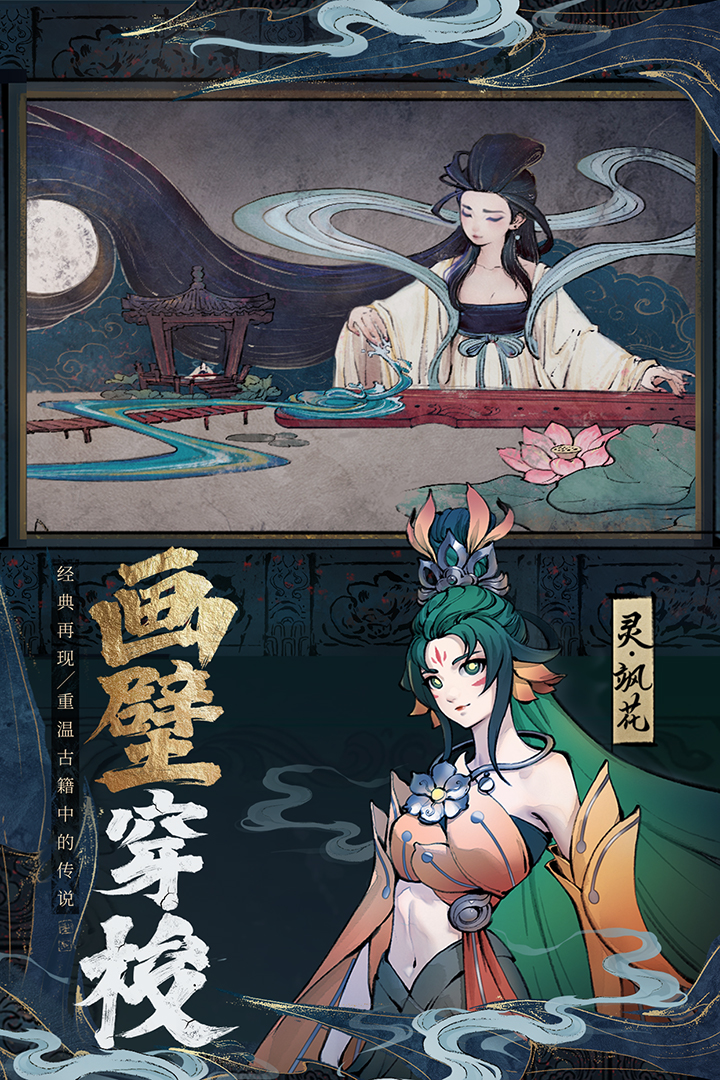 2022年5月最新手游榜前十名