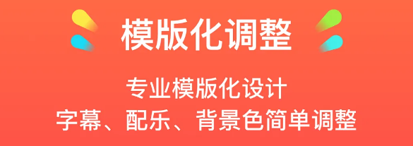 手机动画制作app哪些好2022 十款手机动画制作app分享截图