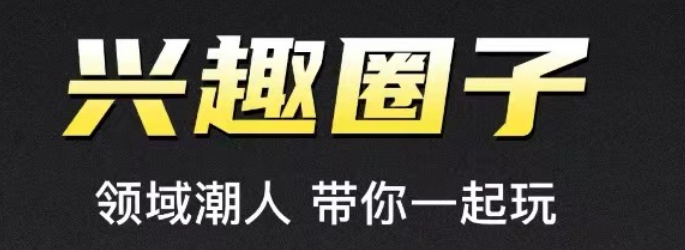 学生聊天交友软件下载榜单合集TOP102022 十款学生聊天社交app有哪几款截图