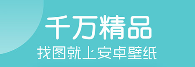 不用钱主题app软件下载合集2022 十款免费主题app软件有哪几款截图