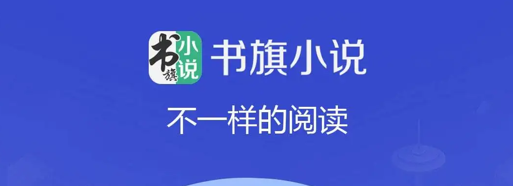 不用钱阅读龙族的软件有哪几款2022 火爆的免费阅读龙族的软件前十截图