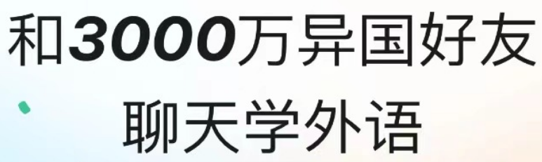 2022有没有外国聊天软件国产能用的 有哪几款外国聊天app分享截图