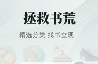 哪些app能看盗墓笔记小说2022 实用的看小说APP分享截图