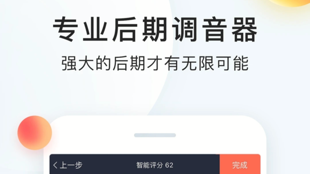 2022有哪个能配音的软件推荐