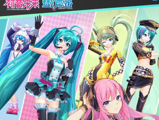 初音未来游戏不用钱下载2022 几款初音未来的游戏下载免费分享截图