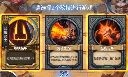 奇奥英雄传安卓苹果互通吗 IOS和安卓能够一起玩吗截图