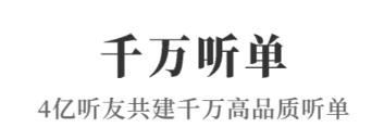 听粤语小说的app下载合集2022 能够听小说的app分享截图