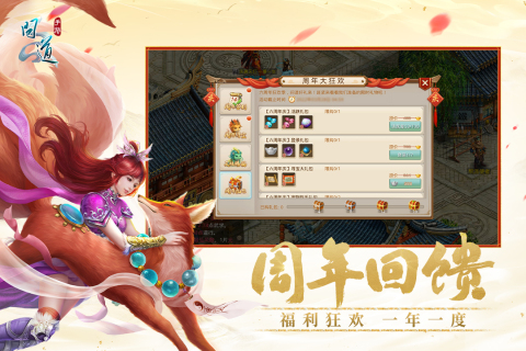 适合两个人玩的手游排行榜前十名2022